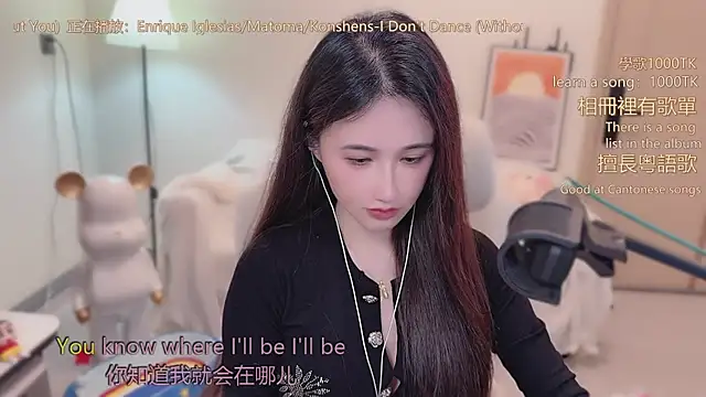 babykitty- online show from 6, 2, 2026