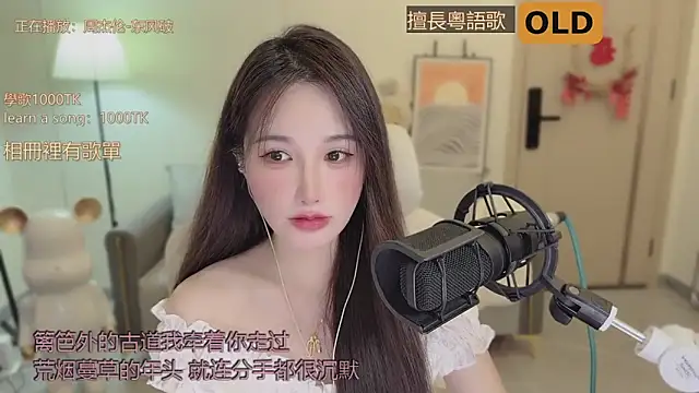 babykitty- online show from 19, 9, 2025