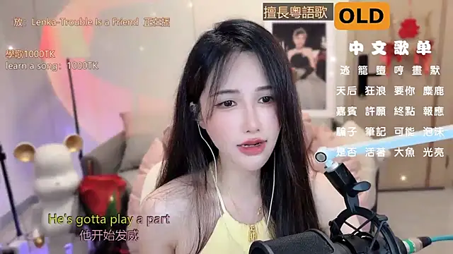 babykitty- online show from 15, 3, 2025