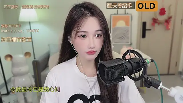 babykitty- online show from 24, 9, 2025