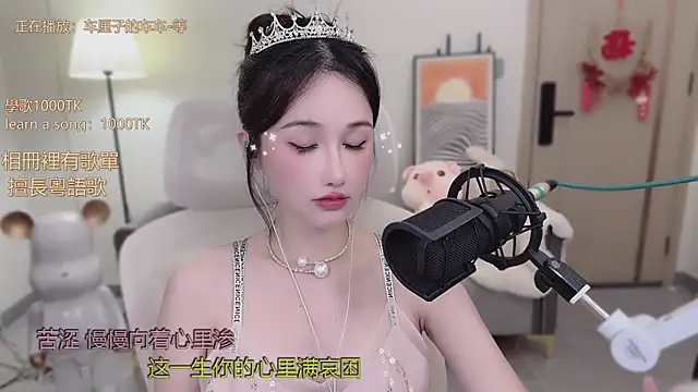 babykitty- online show from 5, 11, 2025