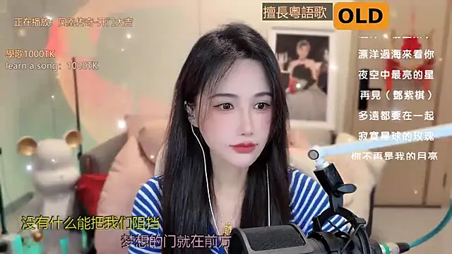 babykitty- online show from 17, 3, 2025