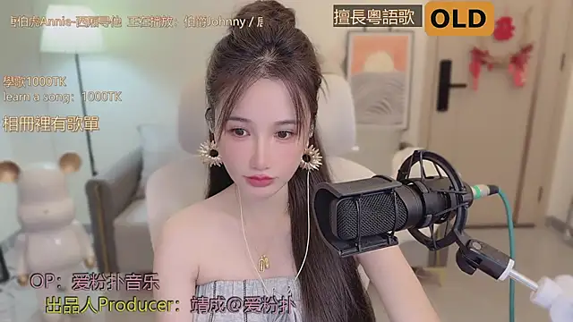 babykitty- online show from 9, 9, 2025