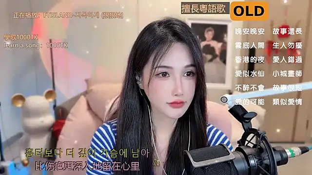 babykitty- online show from 17, 3, 2025