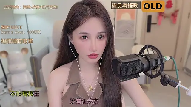 babykitty- online show from 14, 9, 2025