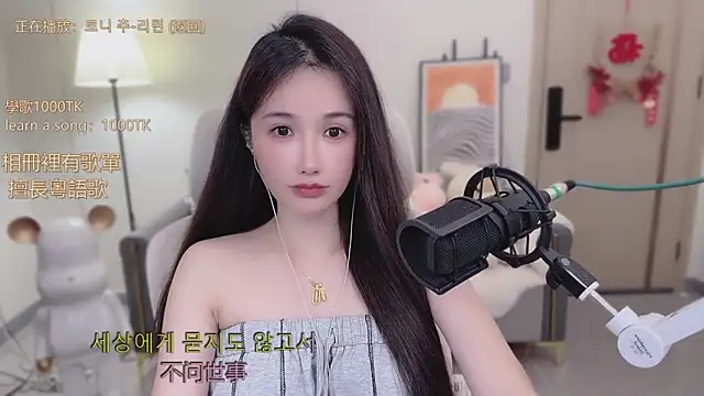 babykitty- online show from 10, 11, 2025