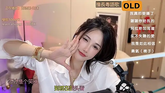 babykitty- online show from 21, 3, 2025