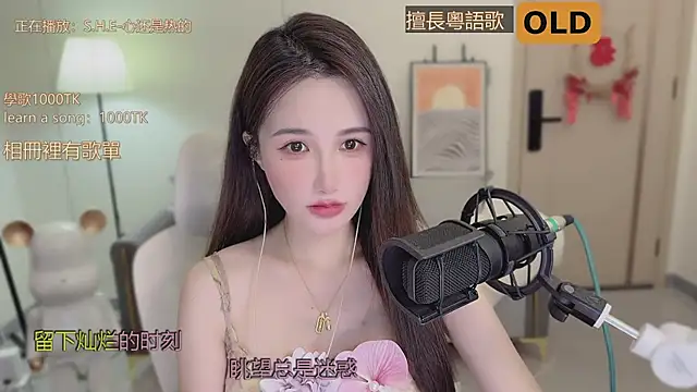 babykitty- online show from 21, 9, 2025