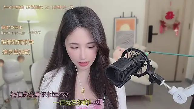 babykitty- online show from 26, 10, 2025