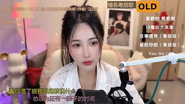 babykitty- online show from 18, 3, 2025