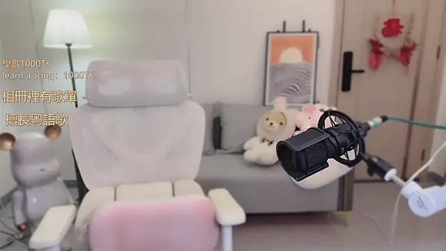 babykitty- online show from 23, 10, 2025