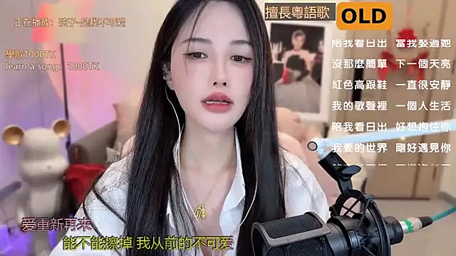 babykitty- online show from 18, 3, 2025