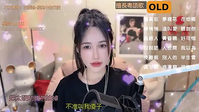 babykitty- online show from 13, 3, 2025