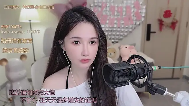 babykitty- online show from 16, 10, 2025