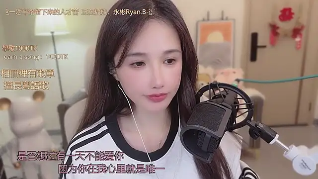 babykitty- online show from 13, 11, 2025