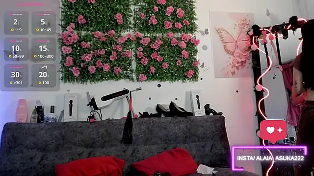 Alaia Asuka online show from 14, 9, 2025