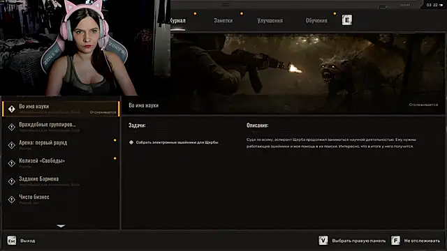 Stroynyash online show from 8, 2, 2025