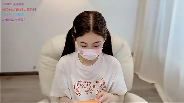 SHUIshui  online show from 3, 6, 2026