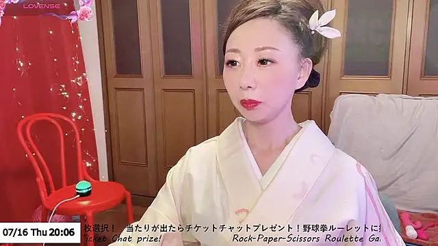 Snapshot of ERIKA-JP-168130 chatting on 16, 7, 2026 ERIKA-JP-168130 online show from 16, 7, 2026