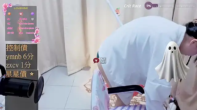 CryKuro  online show from 9, 11, 2025