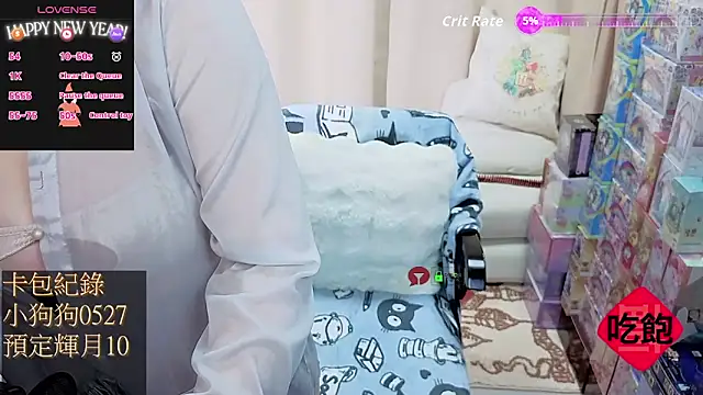 CryKuro  online show from 17, 1, 2026