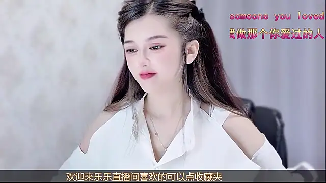 Snapshot of VIWVI chatting on 4, 7, 2026 VIWVI online show from 4, 7, 2026