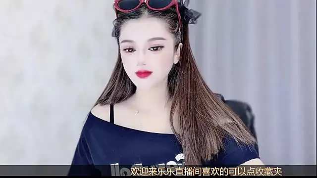 Snapshot of VIWVI chatting on 2, 8, 2026 VIWVI online show from 2, 8, 2026