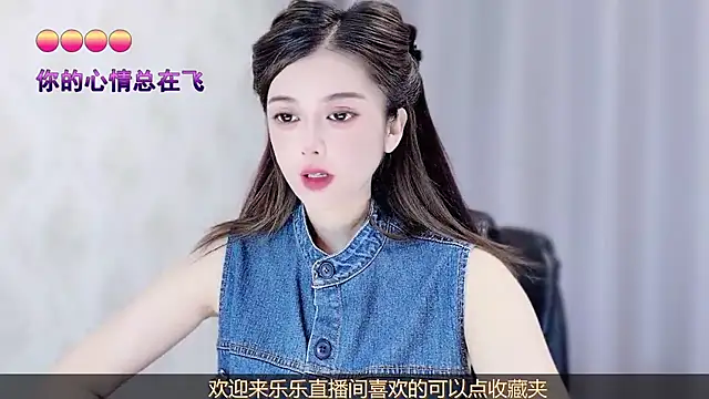 Snapshot of VIWVI chatting on 3, 7, 2026 VIWVI online show from 3, 7, 2026