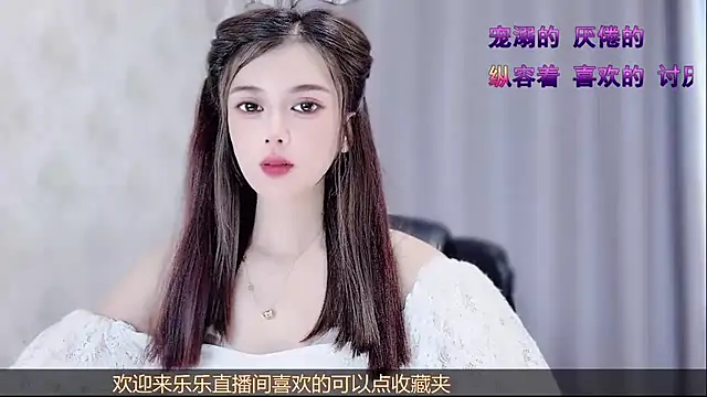 Snapshot of VIWVI chatting on 5, 7, 2026 VIWVI online show from 5, 7, 2026