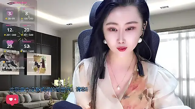 W-E-N-123 online show from 3, 3, 2025