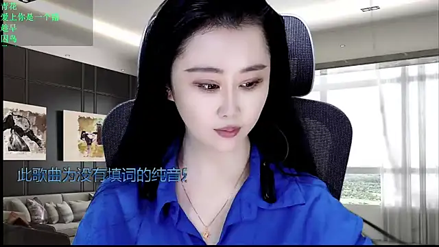 W-E-N-123 online show from 29, 5, 2026