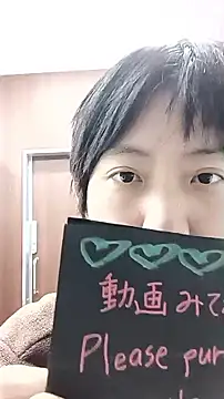 Snapshot of muuna9999 chatting on 18, 12, 2025 muuna9999 online show from 18, 12, 2025