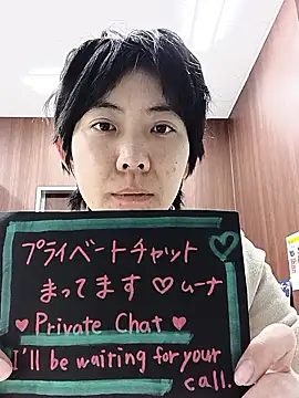 Snapshot of muuna9999 chatting on 20, 12, 2025 muuna9999 online show from 20, 12, 2025