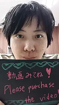 Snapshot of muuna9999 chatting on 19, 12, 2025 muuna9999 online show from 19, 12, 2025