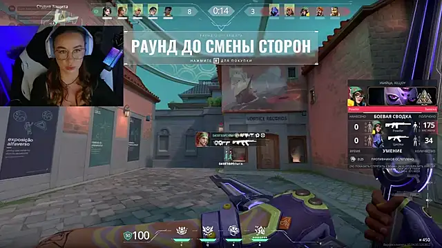 Emili1- online show from 10, 3, 2025