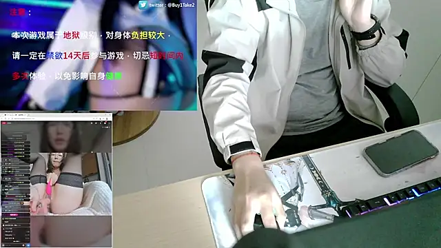 HEARRY668 online show from 15, 4, 2026