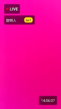 Lovensetest online show from 9, 3, 2026