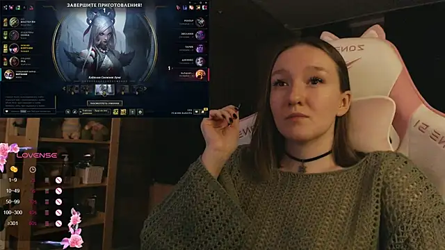 Snapshot of MoonlishSiren chatting on 18, 11, 2025 MoonlishSiren online show from 18, 11, 2025