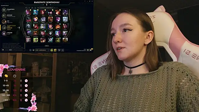 Snapshot of MoonlishSiren chatting on 4, 12, 2025 MoonlishSiren online show from 4, 12, 2025