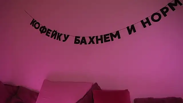 kris69kiss online show from 20, 2, 2025