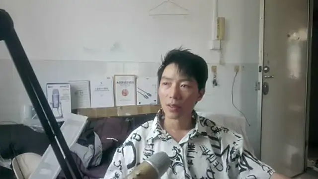 xhqds online show from 1, 6, 2026