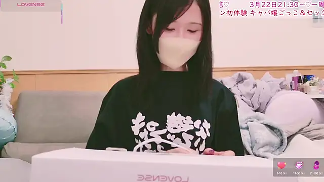 Conatsu online show from 9, 3, 2025