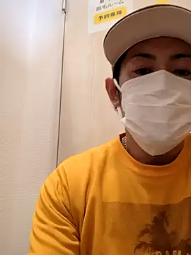 Snapshot of RYOTA8888888888 chatting on 5, 9, 2251 RYOTA8888888888 online show from 5, 9, 2251