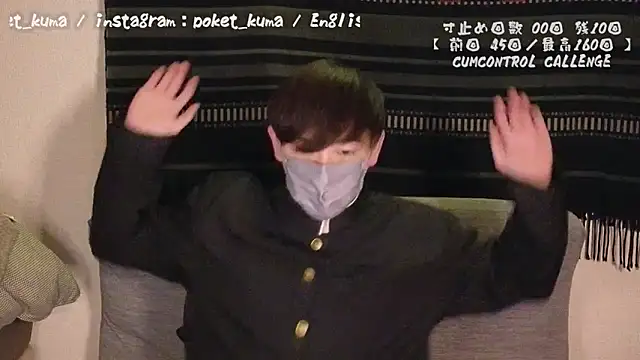 poketkuma online show from 12, 12, 2024