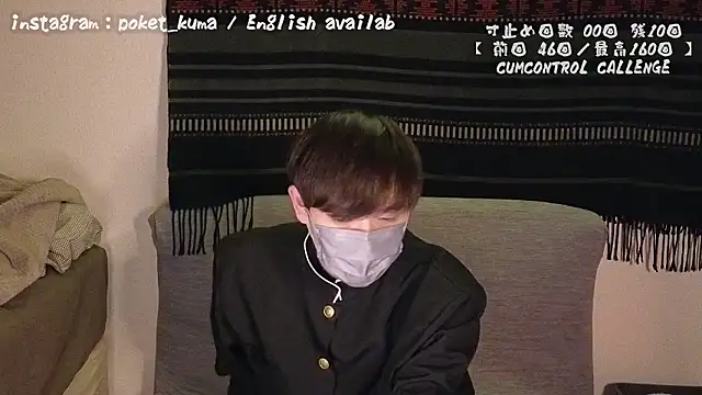 poketkuma online show from 8, 12, 2024