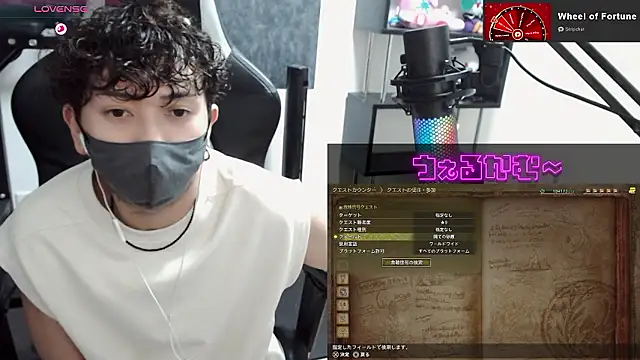 Snapshot of Shizukuu chatting on 20, 9, 2025 Shizukuu online show from 20, 9, 2025