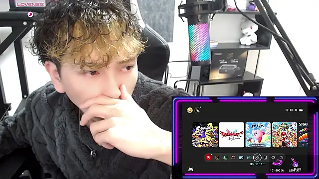 Snapshot of Shizukuu chatting on 20, 11, 2025 Shizukuu online show from 20, 11, 2025