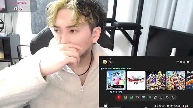 Snapshot of Shizukuu chatting on 15, 11, 2025 Shizukuu online show from 15, 11, 2025