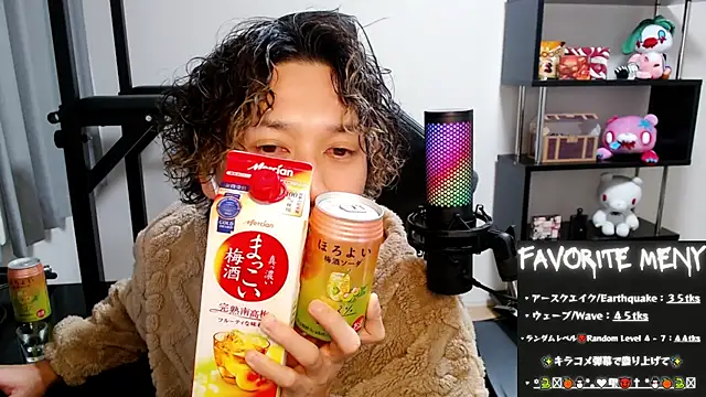 Snapshot of Shizukuu chatting on 14, 2, 2025 Shizukuu online show from 14, 2, 2025