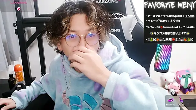 Snapshot of Shizukuu chatting on 8, 2, 2025 Shizukuu online show from 8, 2, 2025